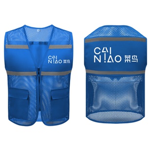 菜鸟驿站工作服快递员物流速递反光背心定制夏季网眼透气安全马甲