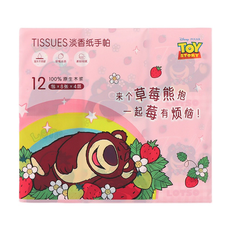 MINISO名创优品草莓淡香手帕纸