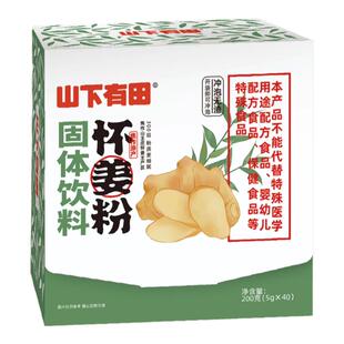 河南焦作怀姜粉 小黄姜干姜粉 原料只有两年姜母片 便携小条装
