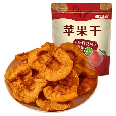 【烟台产地直发】三蒸三晒苹果干