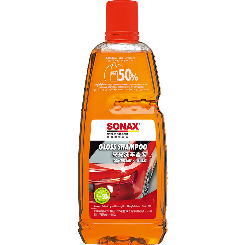 sonax1200高泡去污洗车香波