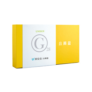 小黄盒HPV37/28/23分型检测HPV病毒感染自检男女通用基因都安全