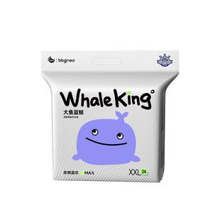 3包/BBG大鱼蓝鲸纸尿裤拉拉裤尿不湿学步裤瞬吸干爽XL2XL男女宝宝