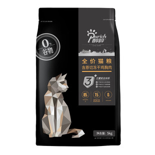 醇粹黑标猫粮正品10KG金标鲜肉成幼猫无谷鸡肉冻干全价纯粹旗舰店