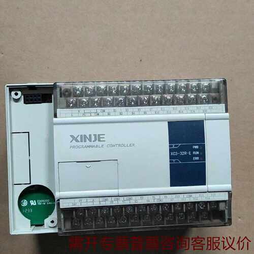 XC332RE信捷PLC模块正品 议价