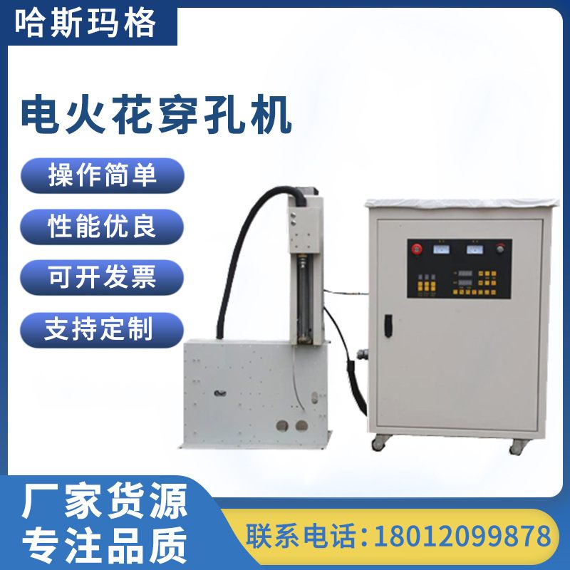 穿孔机现货供应大功率精密高速取断丝锥机户外可移动便携式穿孔机