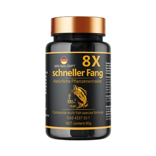 进口诱鱼剂秋冬高纯度DMPT诱鱼打窝钓鱼野钓钓鱼诱鱼鱼饵料添加剂