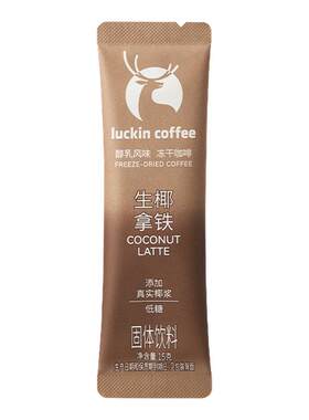 【百补】瑞幸大颗粒奶咖三合一冻干速溶咖啡生椰拿铁15g/条