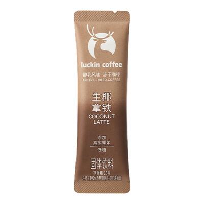 【百补】瑞幸大颗粒奶咖三合一冻干速溶咖啡生椰拿铁15g/条