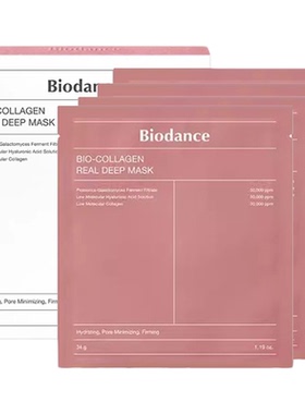 韩国biodance胶原蛋白面膜