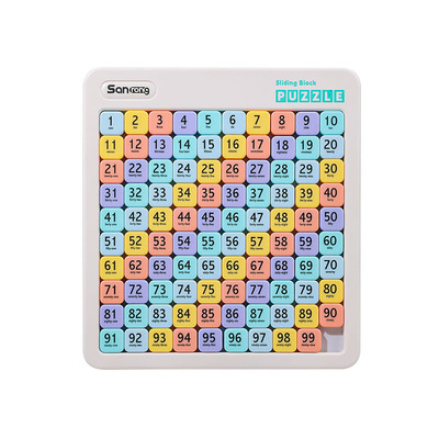 【升级强磁】数字三国华容道