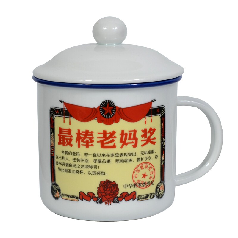 父亲节礼物搞笑陶瓷杯子