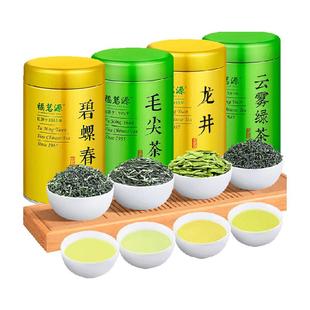 福茗源茶叶四大绿茶2025明前新茶碧螺春龙井毛尖云雾年货送礼盒装