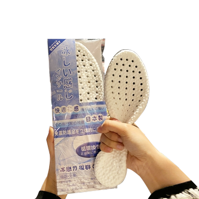 夏天穿好舒服！软底透气鞋垫