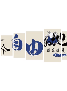 网红打卡烧烤店墙面装饰