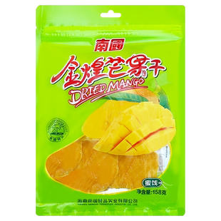 【海南特产-南国】金煌芒果干158gx2袋装芒果片 果脯