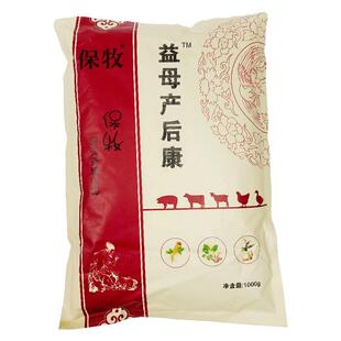 益母草兽用猪牛羊母牛母猪产后康饲料添加剂中药材产后调理正品