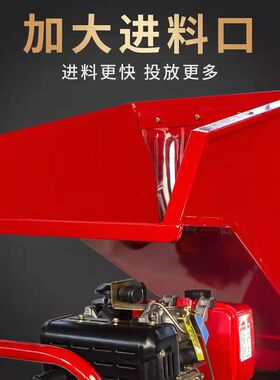 柴油碎枝机杂草秸秆粉碎机移动式修剪枝条碎木机果园树木粉碎机