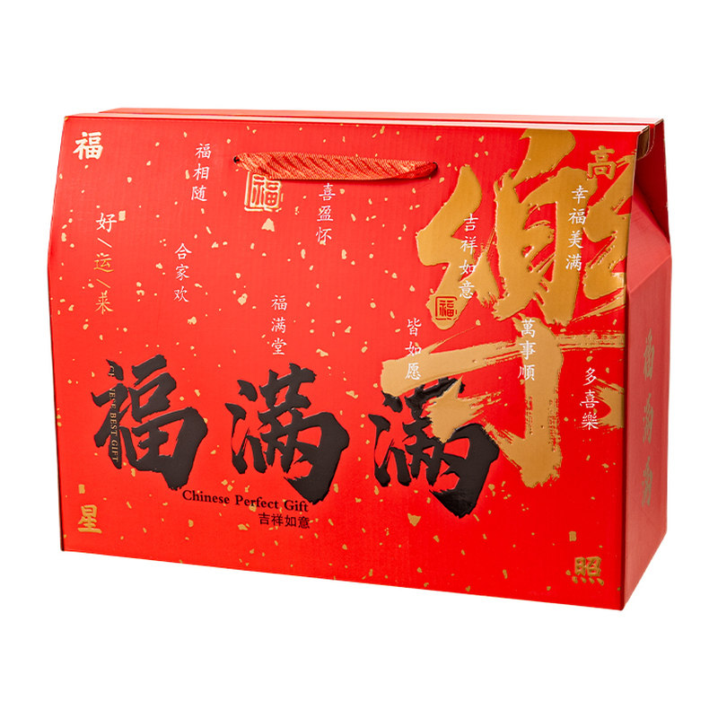 新款中秋手提礼盒空包装盒高档礼品盒坚果熟食特产炒货糖果零食盒