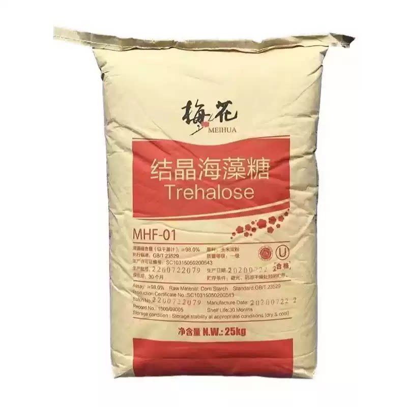 梅花海藻糖结晶海藻糖烘焙饮料糕特色/复合食品添加剂