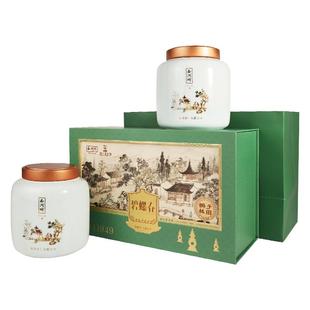 2025新茶西湖牌特级碧螺春200g茶叶瓷罐礼盒装绿茶年货送礼送长辈
