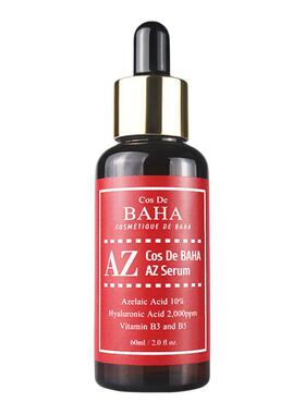 CosDeBAHA10%壬二酸精华
