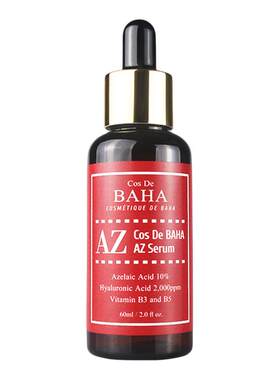 CosDeBAHA10%壬二酸精华