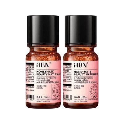 HBN提亮保湿发光水2瓶×1组
