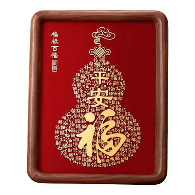 客厅玄关铜葫芦福禄平安摆件