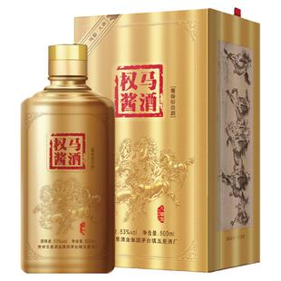 梵酱酒社品牌家族-金权马八骏图IP联名酱香型白酒500ml53度庆功宴