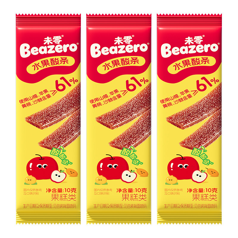未零beazero水果酸条