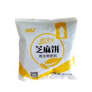 农邦主发酵芝麻饼微生物肥料花肥植物花卉盆栽通用有机颗粒营养肥