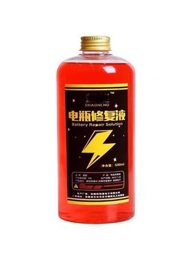 【热销第一】电动车电瓶修复液