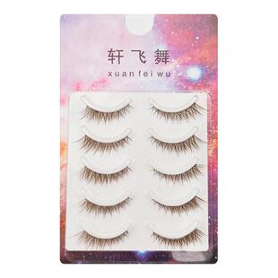 浅棕焦糖色狐系整条猫眼感斜飞扬假睫毛浓密自然仿真透明梗眼睫毛