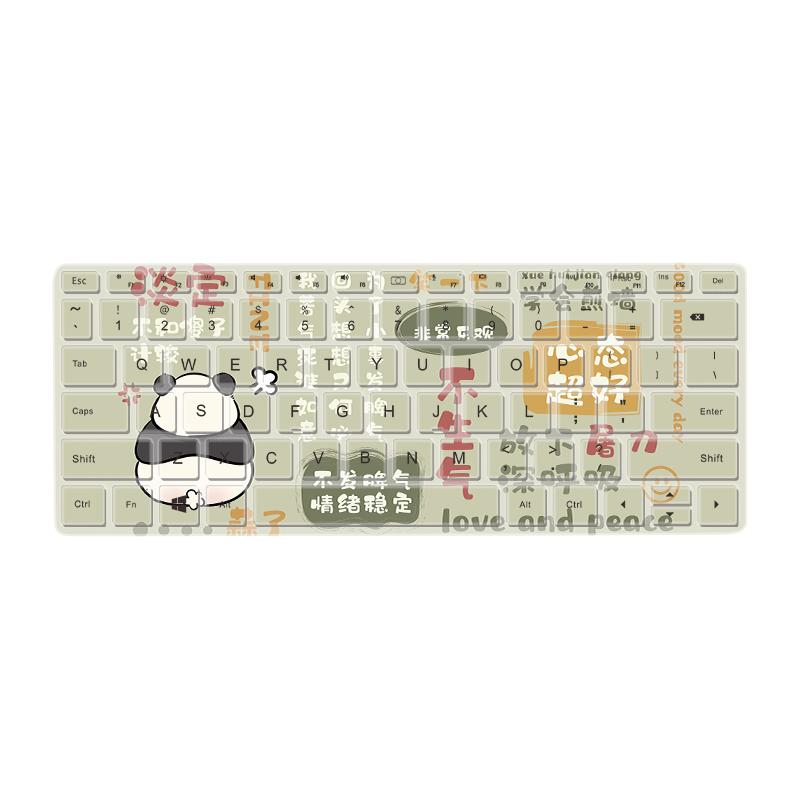 创意熊猫键盘膜适用2024联想小新pro4键盘保护膜airplus套pro13笔记本电脑air15全覆盖pro16配件2021静键硅胶