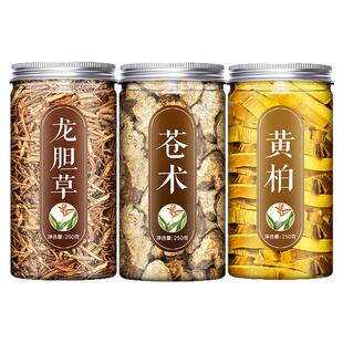 黄柏苍术龙胆草泡水功效与作用正品组合茶500黄白野生泡茶泡水喝