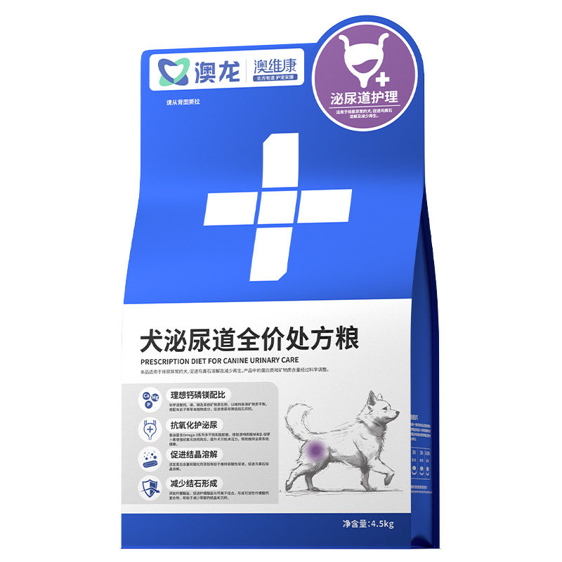 澳龙犬泌尿道全价处方粮