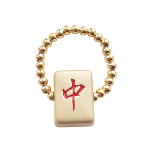 抖音超火的麻将戒指!个性东南西北红中发财弹力转运百搭幸运指环