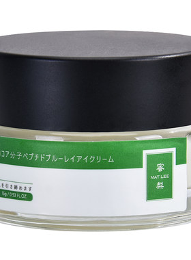 日本蜜梨眼霜淡化细纹黑眼圈抗皱