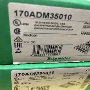 议价施耐德模块170ADM35010 170AAI52040全新现货