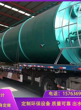 加工定制厌氧反应器IC厌氧塔UASB厌氧罐高浓度有机废CSTR厌氧塔