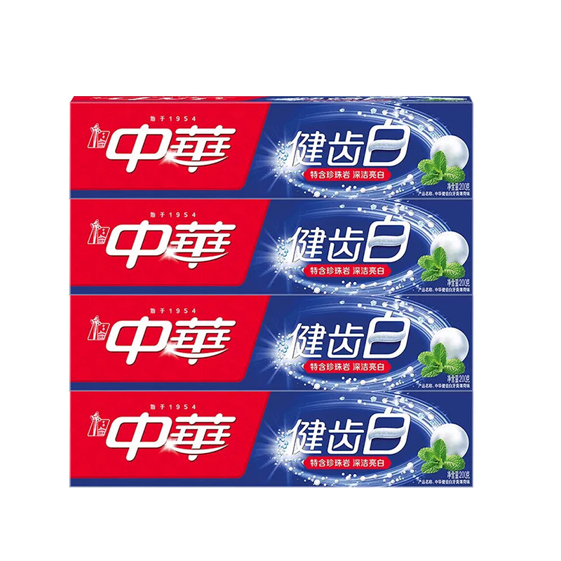 中华牙膏含氟去渍正品套装