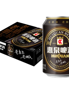 惠泉啤酒12度老惠泉整箱24听装
