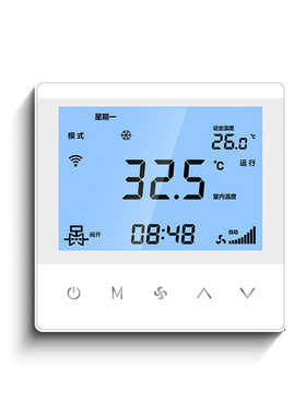 已接入米家APP水地暖/电地暖温控器 开关控制面板智能无线威能