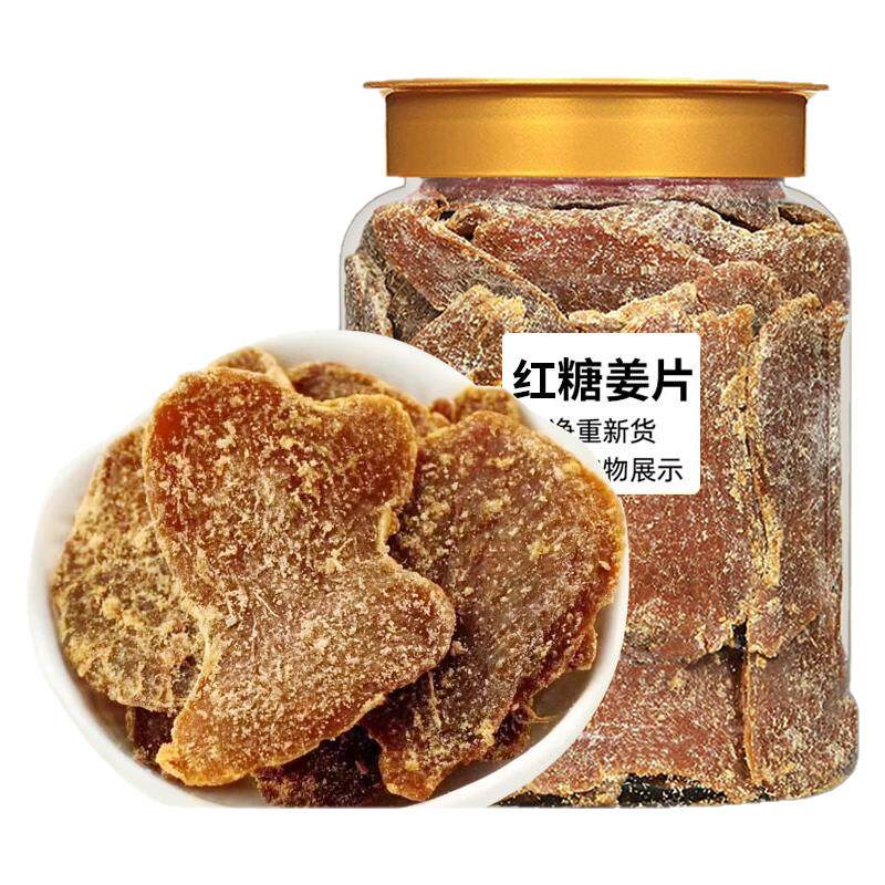 老香农红白糖姜片干500g秋冬暖身
