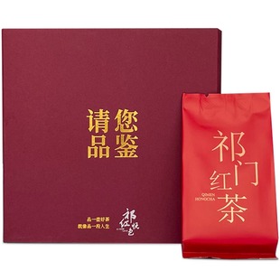 祁门红茶正宗安徽自饮50g小袋装浓香祁红悦色官方旗舰店正品茶叶