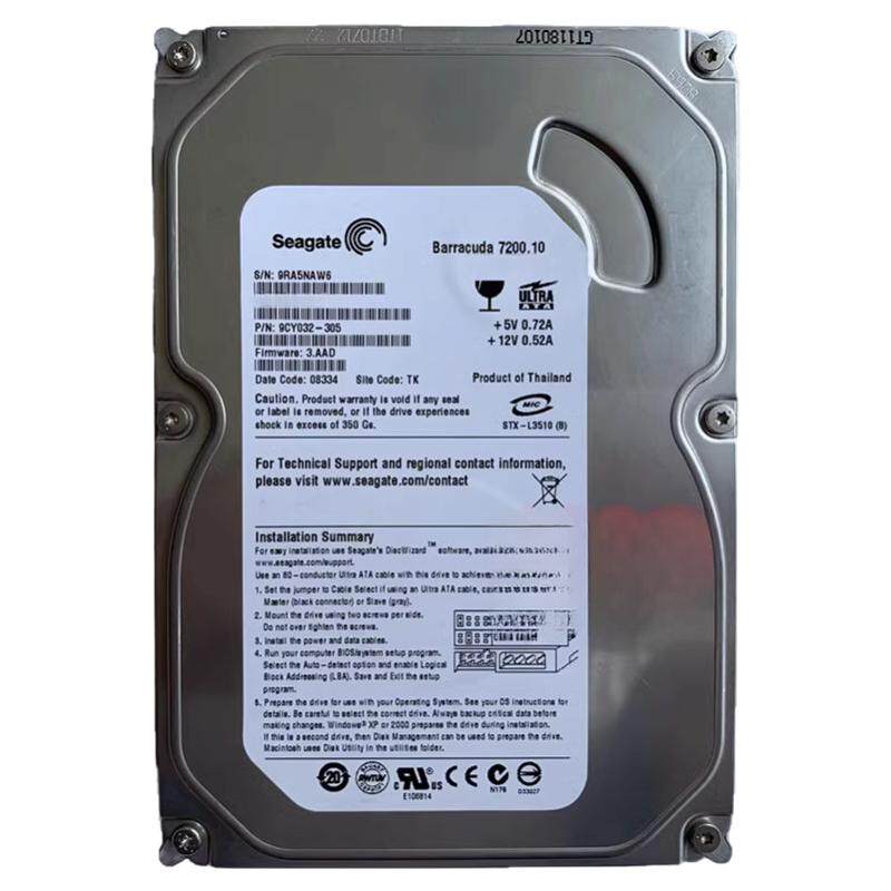 全新希捷160G并口IDE台式机硬盘