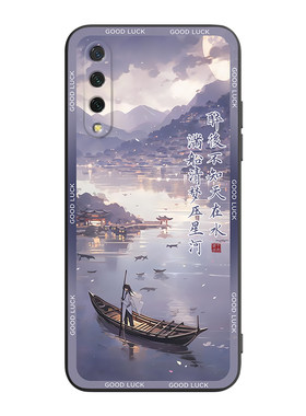 适用于小米cc9e软硅胶材质手机壳
