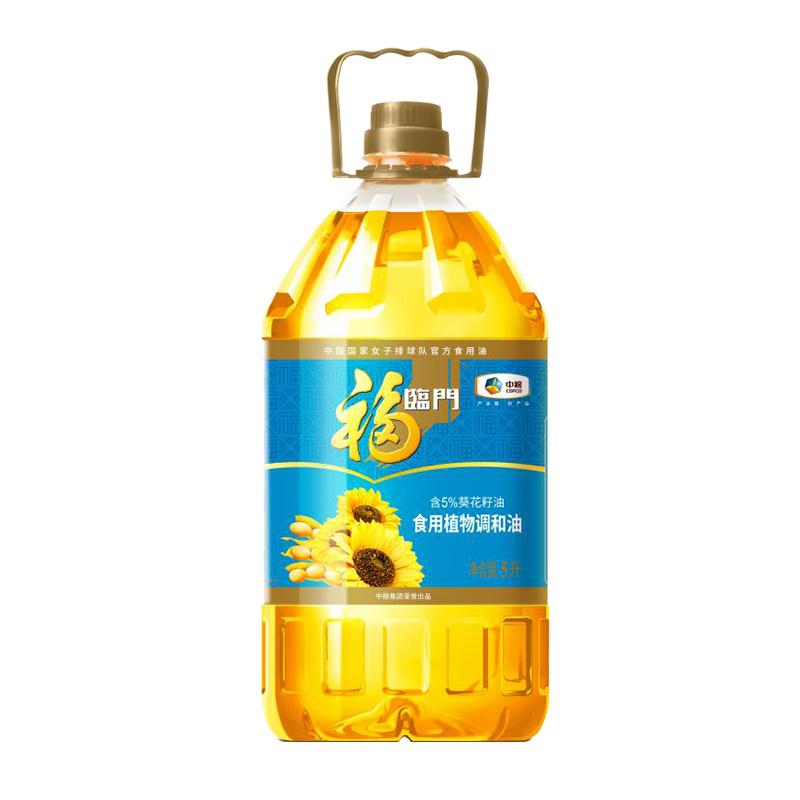 福临门 葵花籽调和油5L/桶*2件 返后  83.8元，合41.9元/件（109.8元+返26元猫超卡）