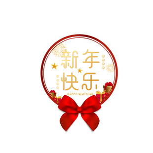 2026新年装饰玻璃门防撞贴纸定制马年橱窗静电玻璃贴画圣诞窗花